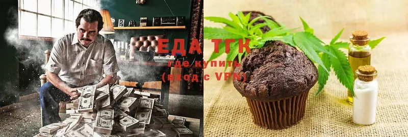 OMG tor  Бутурлиновка  Cannafood конопля  цены наркотик 