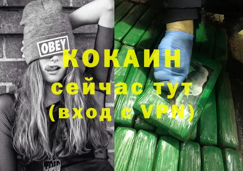 маркетплейс телеграм  Бутурлиновка  Cocaine FishScale  как найти закладки 