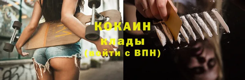 Cocaine 97% Бутурлиновка