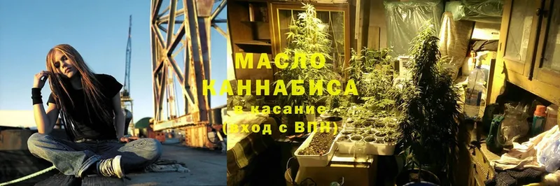 даркнет сайт  Бутурлиновка  Дистиллят ТГК THC oil 